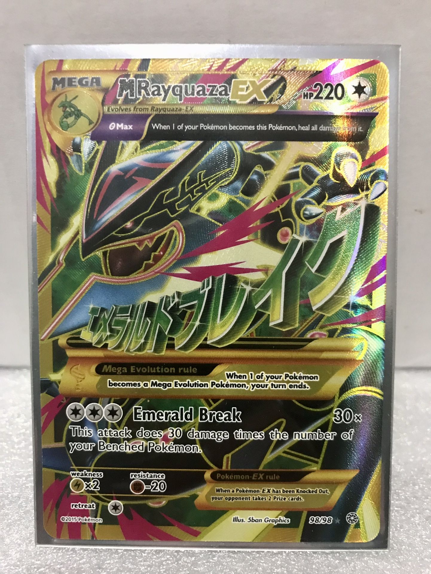 Rayquaza EX good Shiny