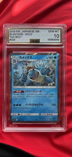 AGS 10 Blastoise Japanese 2018.