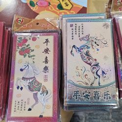 NEW 144 Year of the Horse lunar new year red envelopes. 