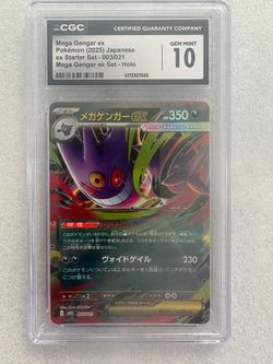 Mega Gengar ex Japanese Holo