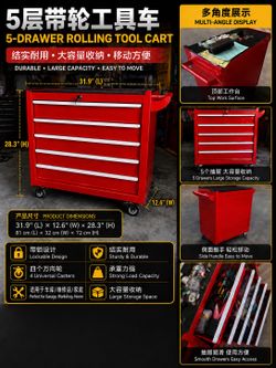 Rolling Tool Cabinet / Tool Chest），（Tool Cart）。