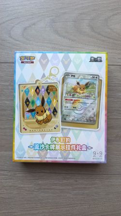 Pokemon csv9.5c Terastal Gathering Keychain Box