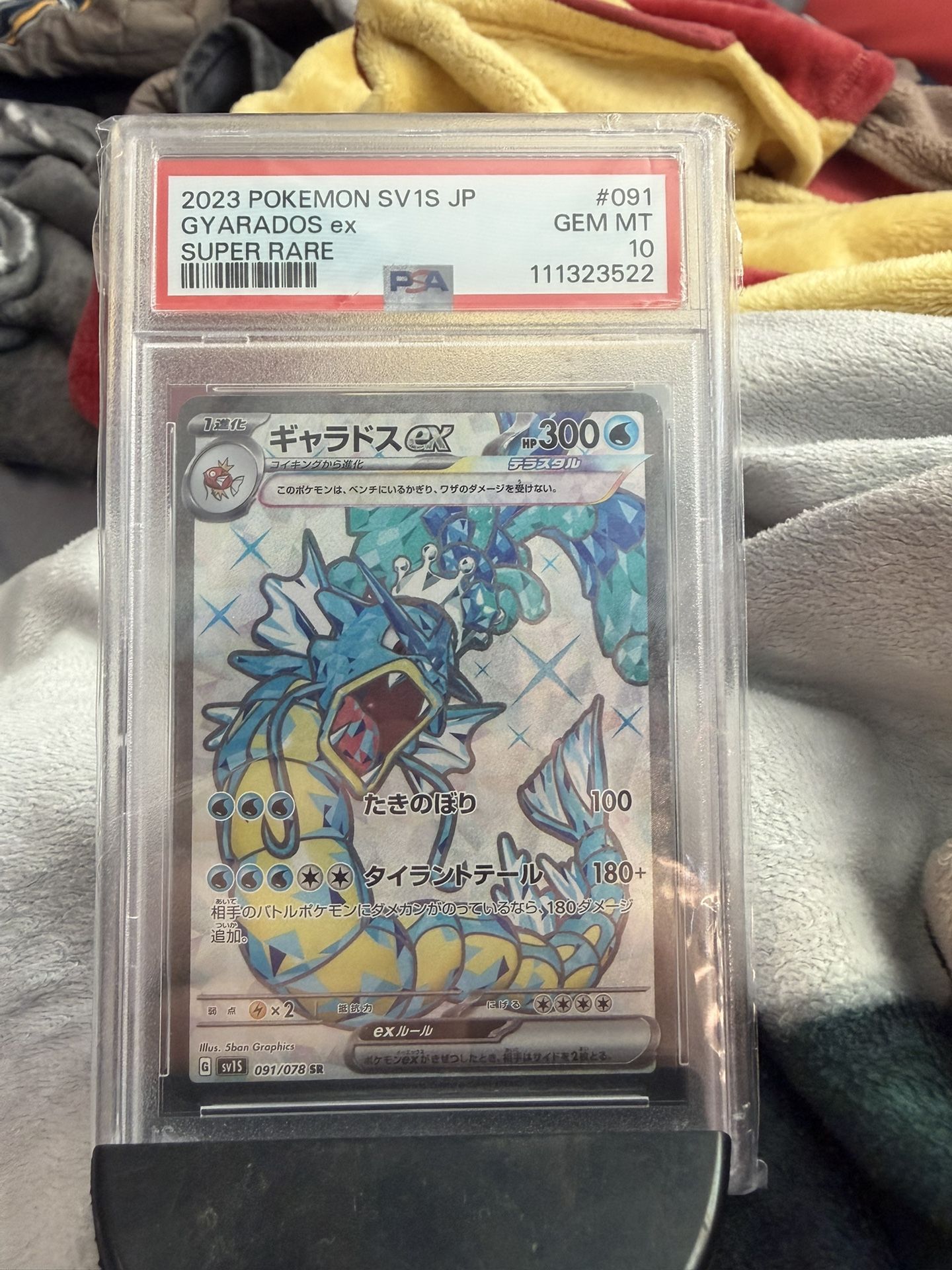 Gyarados Ex Japanese Super Rare PSA 10