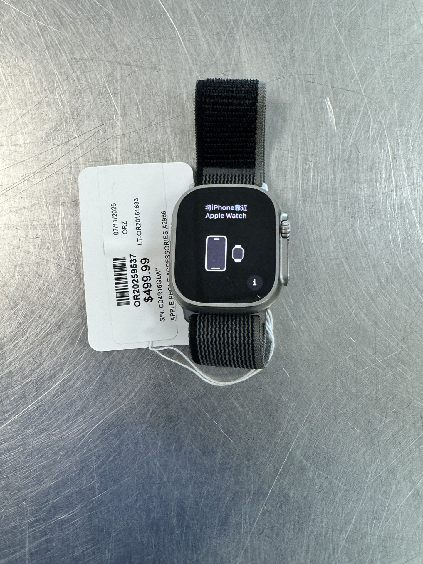 Apple Watch