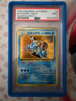 1999 Blastoise squirtle deck pack Japanese