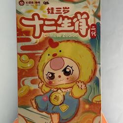 Cute Plushies 