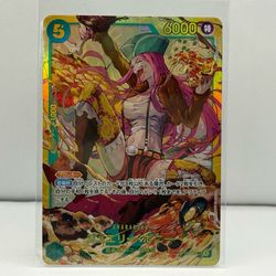 Jewelry Bonney - Legacy of the Master  Japanese