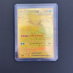 Mega Greninja EX Mega Ultra Rare