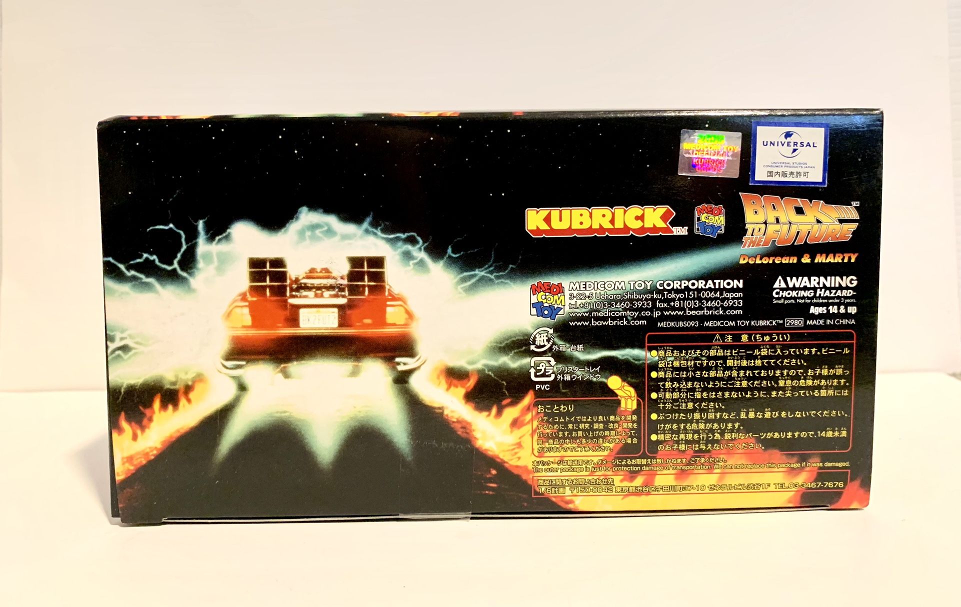 Very RARE 2003 Kubrick BACK to The FUTURE DeLorean & Marty Medicom 