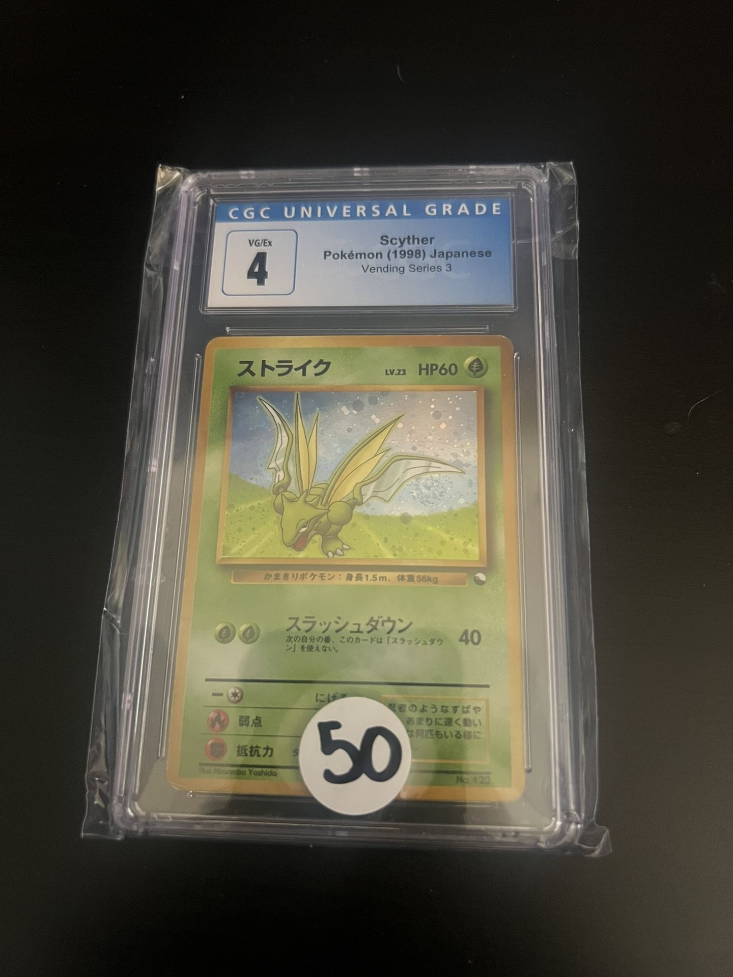 Scyther Pokemon Vending Series 3 Holo CGC 4