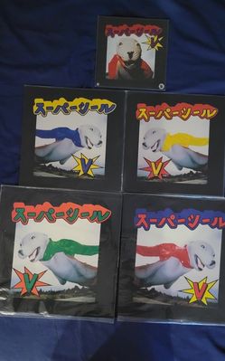 Super Seal Giant Robot Thud Rumble DJ Scratch Records 