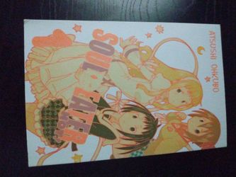 Soul eater not! Vol 1