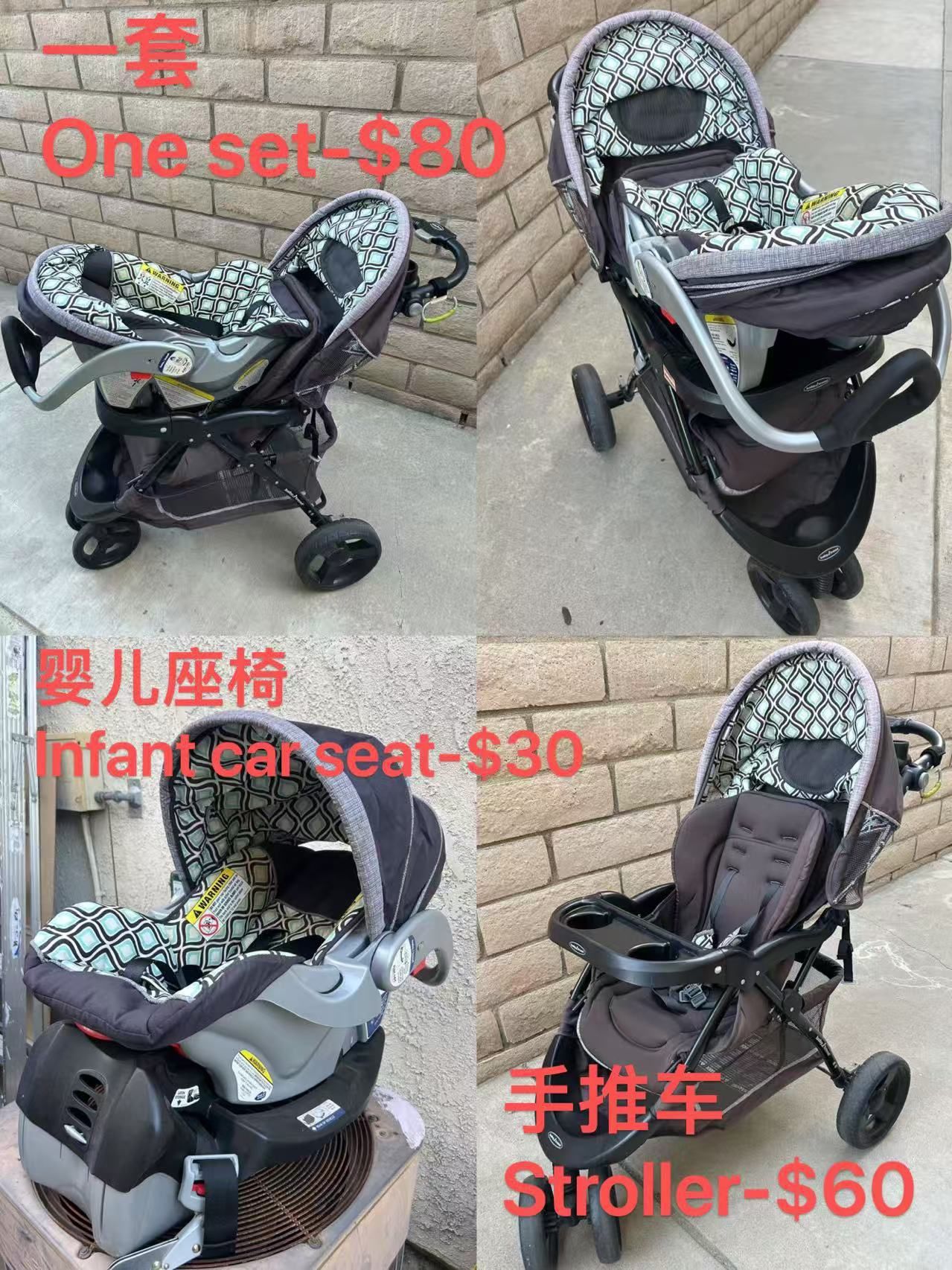 Stroller And Baby Car Seat