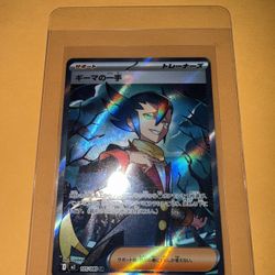 Grimsley's One Move SR 105/080 M2 Inferno X - Pokemon Card Japanese MEGA NM NO.1