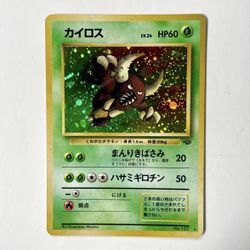 Pinsir #127 Jungle Set Rare Holo Pokemon Japanese Card Vintage 1999