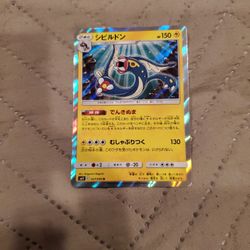 Shigenori Negidhi Card 027/094