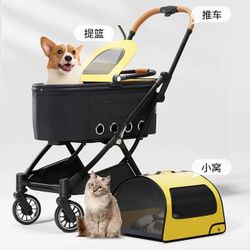 Double pet stroller portable folding dog cat car car package can be separated out walking the dog (yellow)