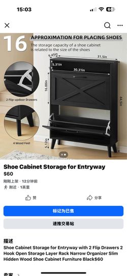 ❤️‍🔥Shoes storage cabinet