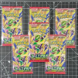 Pokémon- Storm Emeralda Booster Packs