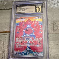 Pokémon Flamigo 082/071 Sv2d: Clay Burst Art Rare Holo CGC 10 Pristine Japanese