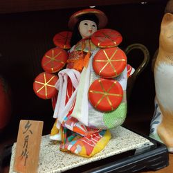 Vintage  Japanese Doll