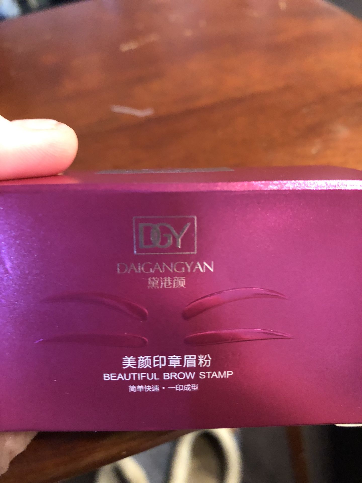 2 BROWN COMPLETE SETS Of Beautiful Brow Stamp Daigangyan