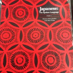 Japanese The Spoken Language 