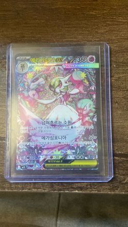 Mega Gardevoir EX SAR Korean Pokémon Card