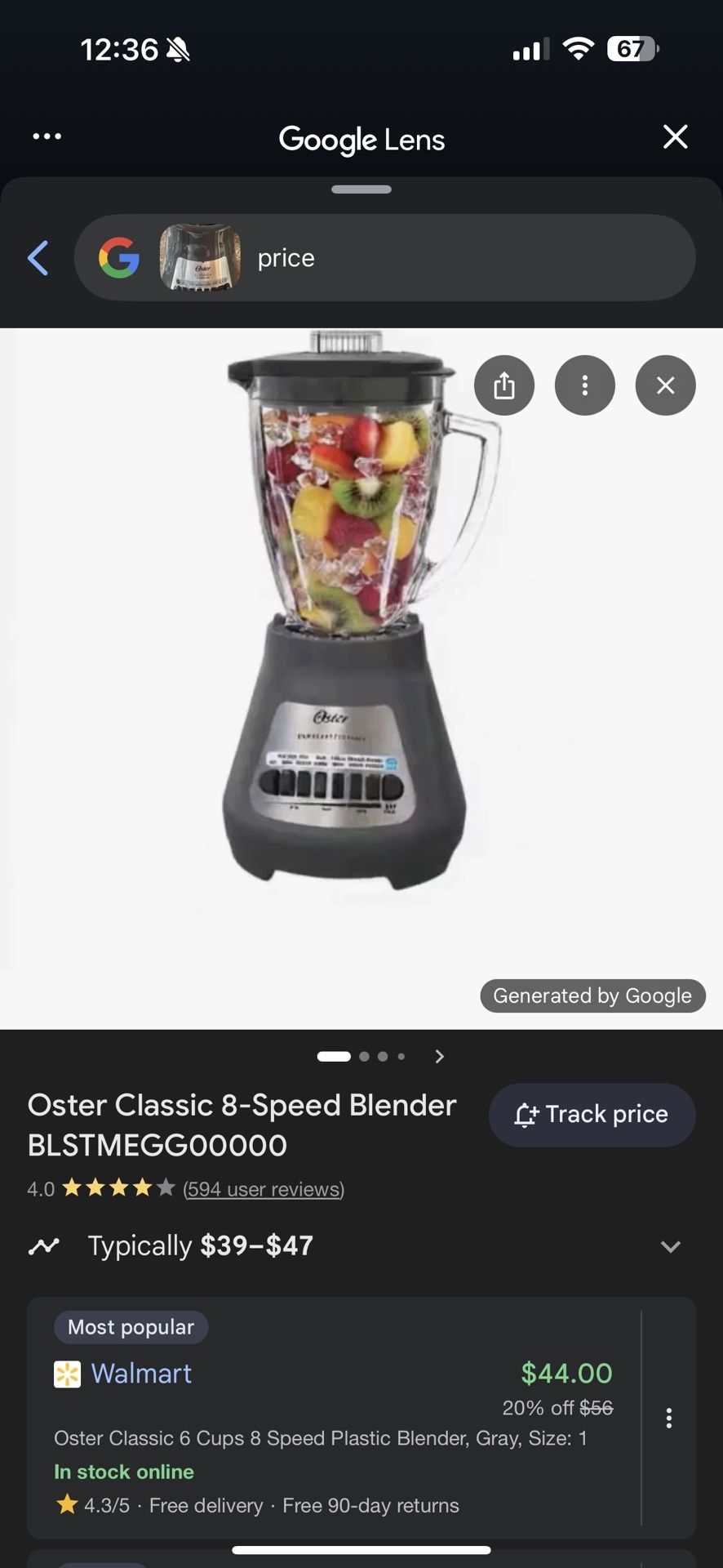 Oister Blender