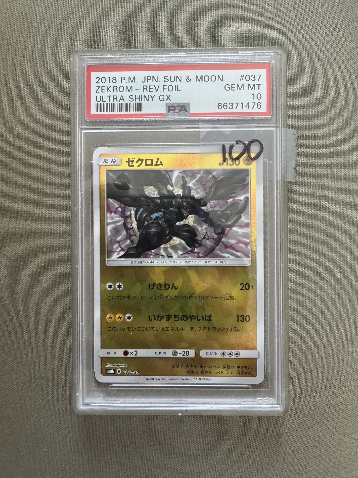PSA 10 Zekrom 037/150 Ultra Shiny GX Reverse Foil Japanese Graded Pokemon Card