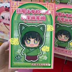 The Apothecary Diaries 