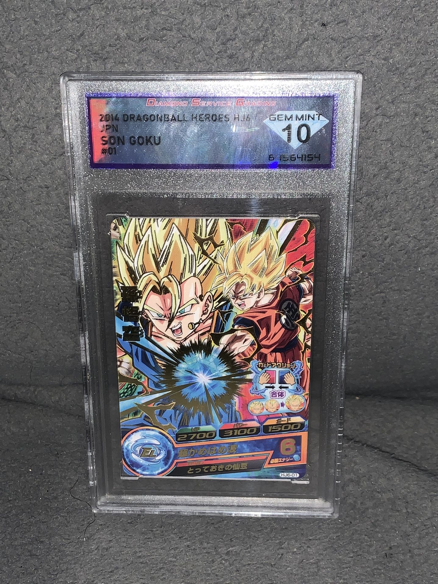 RARE DRAGON BALL Z GOKU CARD