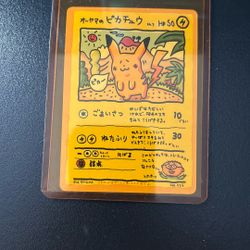 Decorative Figure Not Official Perfecta Condición 