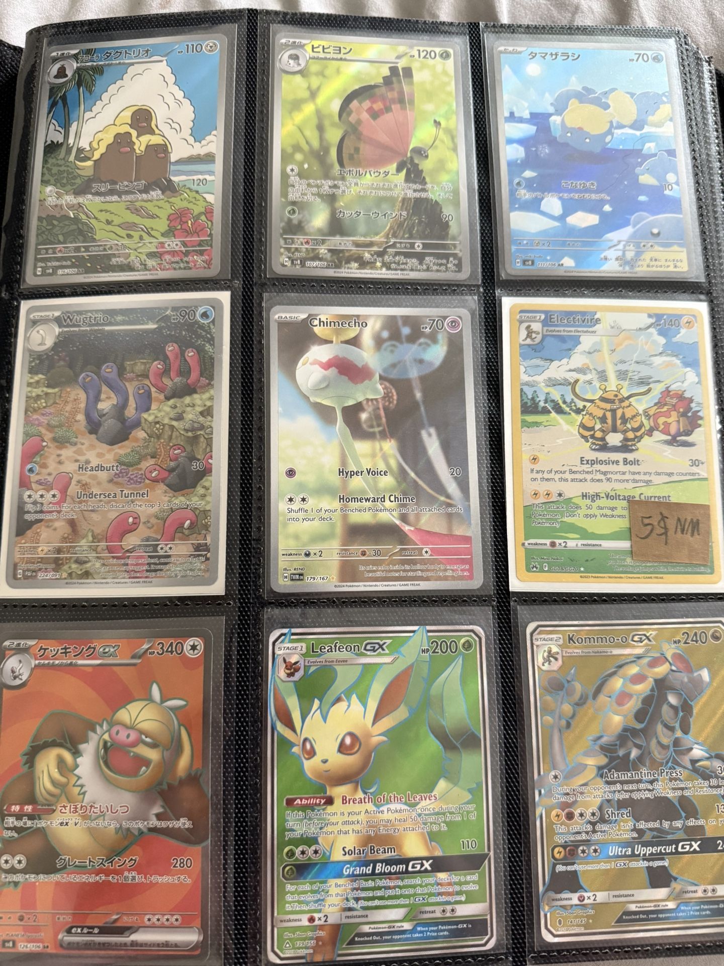Random Raw Pokemon
