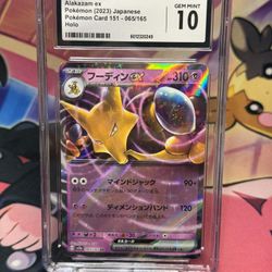 Pokemon card sv2a 065/165 Alakazam ex RR Scarlet & Violet 151 CGC 10 Gem Mint