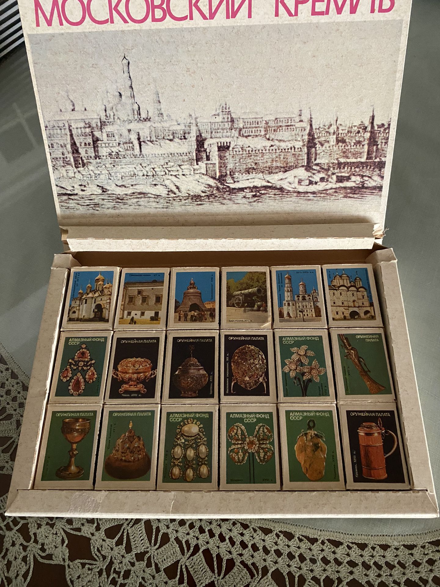 Antique 18 Pieces Of Matches In Box