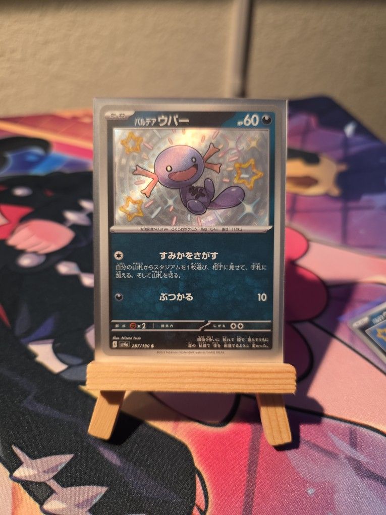 Paldean Wooper