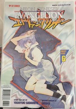 Neon Genesis Evangelion Part 5 #6 (VIZ Comics, 2001) Special Collector's Edition