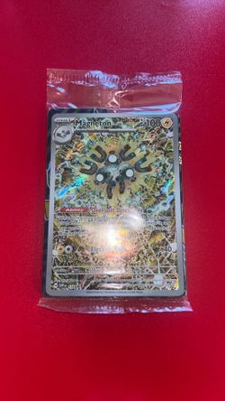 Magneton Promo (sealed)