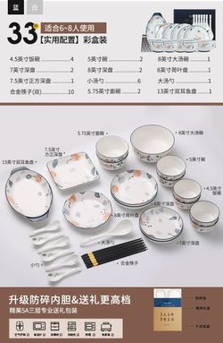 Multiple Styles Multi-Person Dining Set