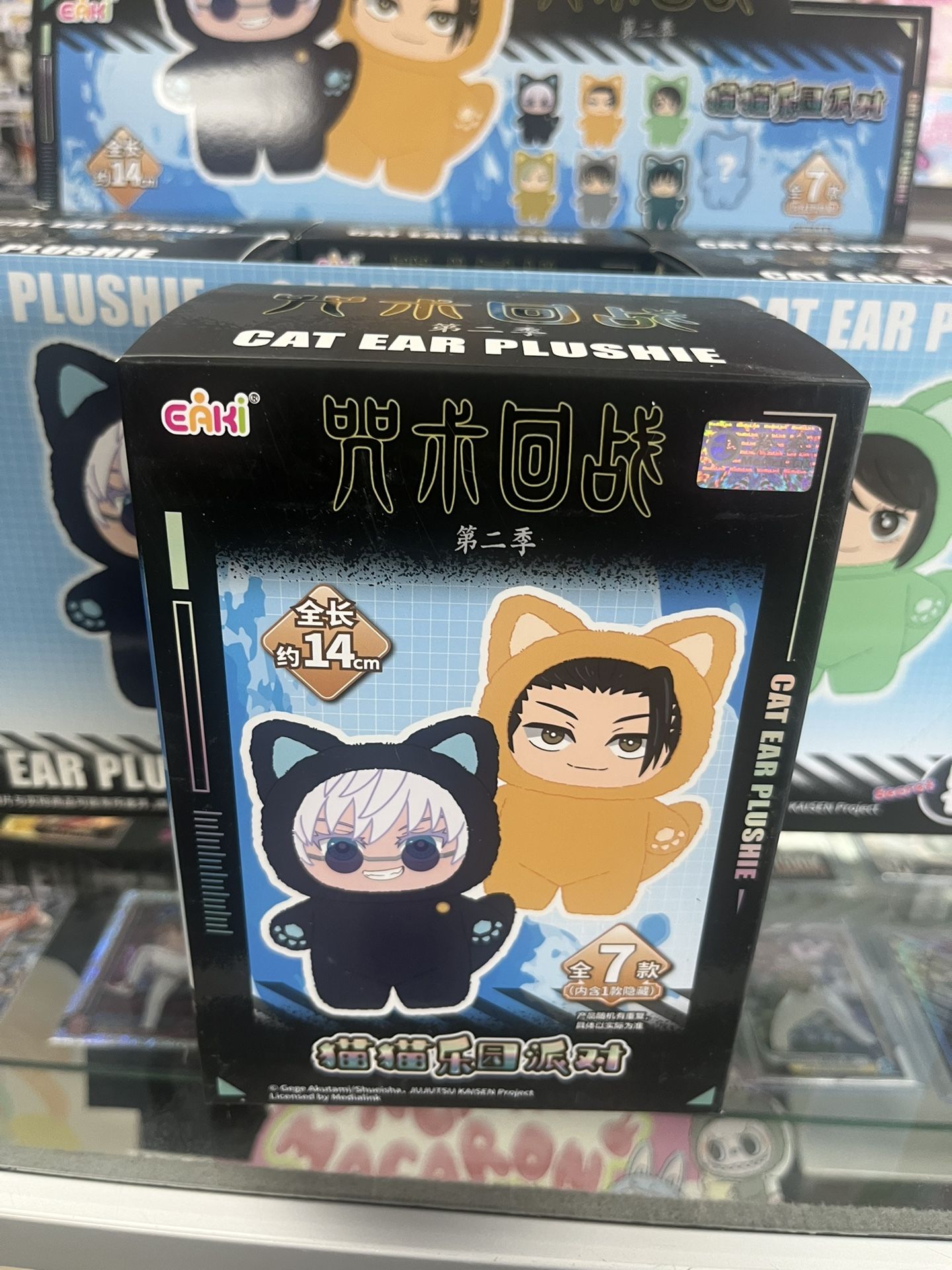 Jujutsu Kaisen Cat Ear Plushies