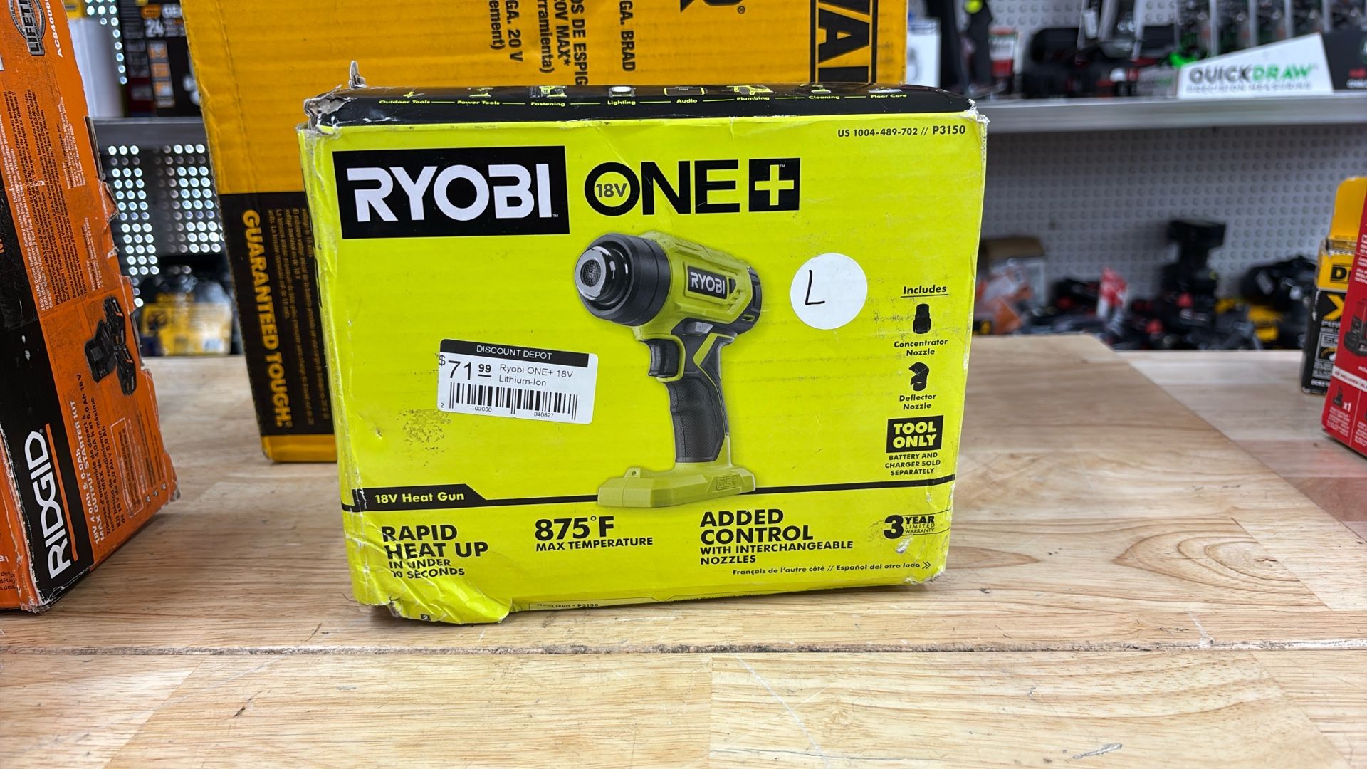 Ryobi Heat Gun