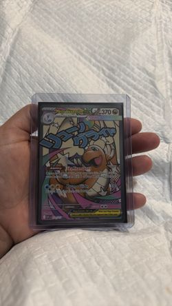 Mega Dragonite ex