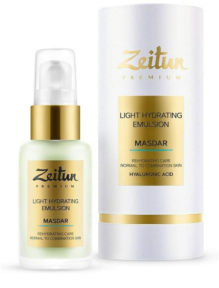 ReHydrating Care Face Moisturizer And Make Up Remover