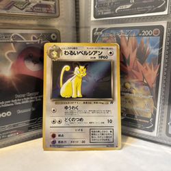 Dark Persian [Pokemon Magazine] #53 Pokemon Japanese Promo