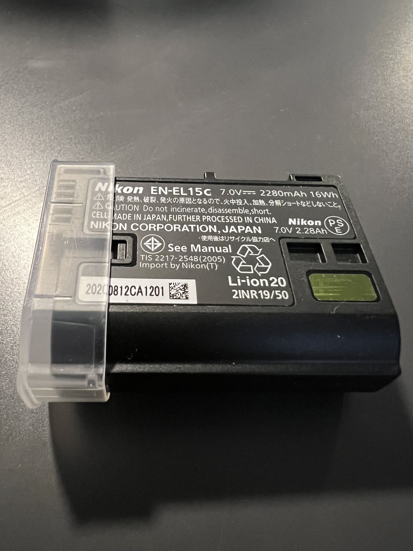 Nikon EN-EL15c Rechargeable Li-ion Battery