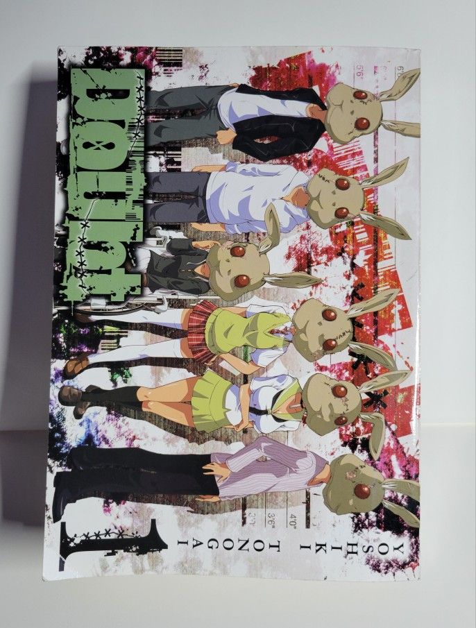 Manga - Doubt Vol. 1