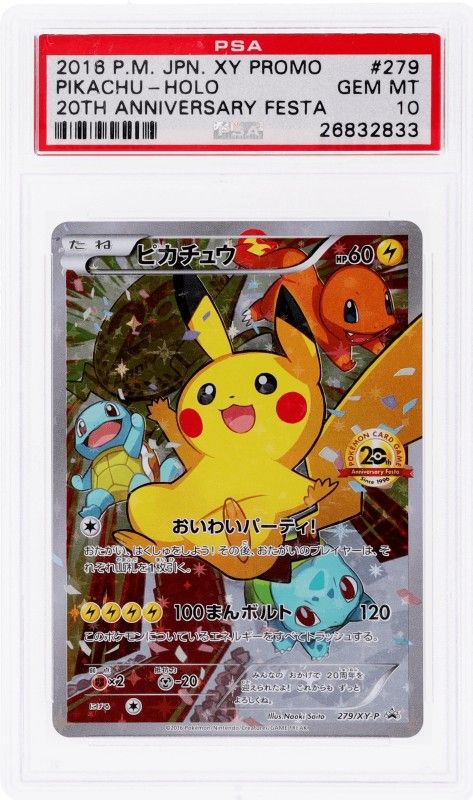 2016 Pokemon XY Promo Japanese Pikachu PSA 10
