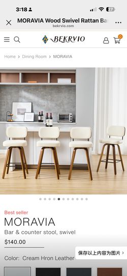 Swivel Bar Height Stools, Upholstered Faux Leather Barstools with Back, 26" Seat Height Tall Bar Stools for Kitchen Counter, Black Wood Frame