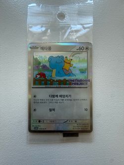Pokemon TCG Korean S - Ditto - Metamong Project Stamp Promo 173/SV-P Sealed